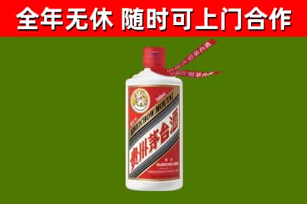 金东烟酒回收飞天茅台酒.jpg