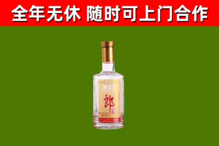 金东回收郎酒