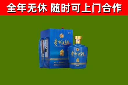 金东回收贵州大曲