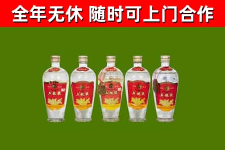 金东回收老五粮液