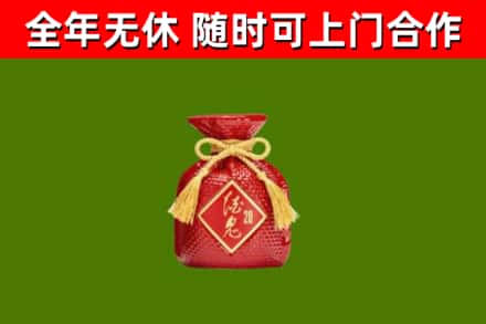 金东回收酒鬼酒