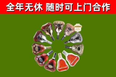 金东回收XO
