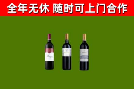 金东回收拉菲红酒