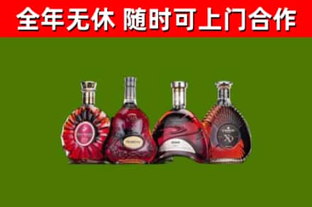金东回收老洋酒