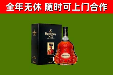 金东回收轩尼诗洋酒