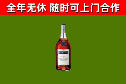 金东回收蓝带洋酒